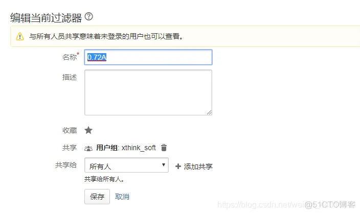 jira容器化部署并安装插件 jira系统怎么用_搜索_23